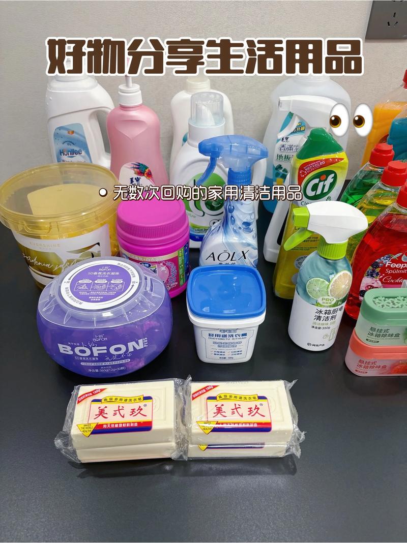 厨房用品